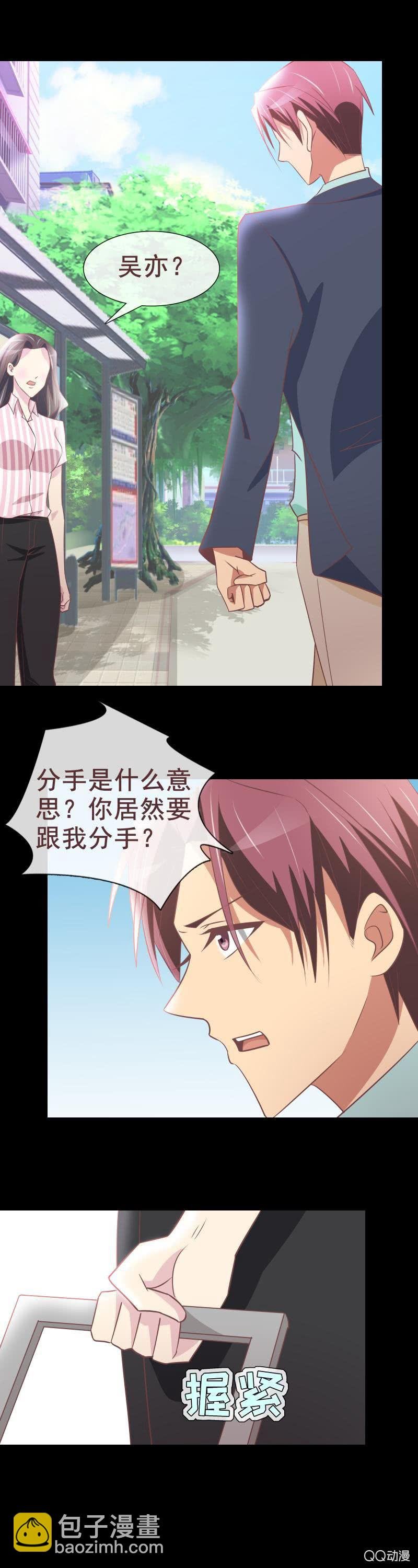 我要搬回去