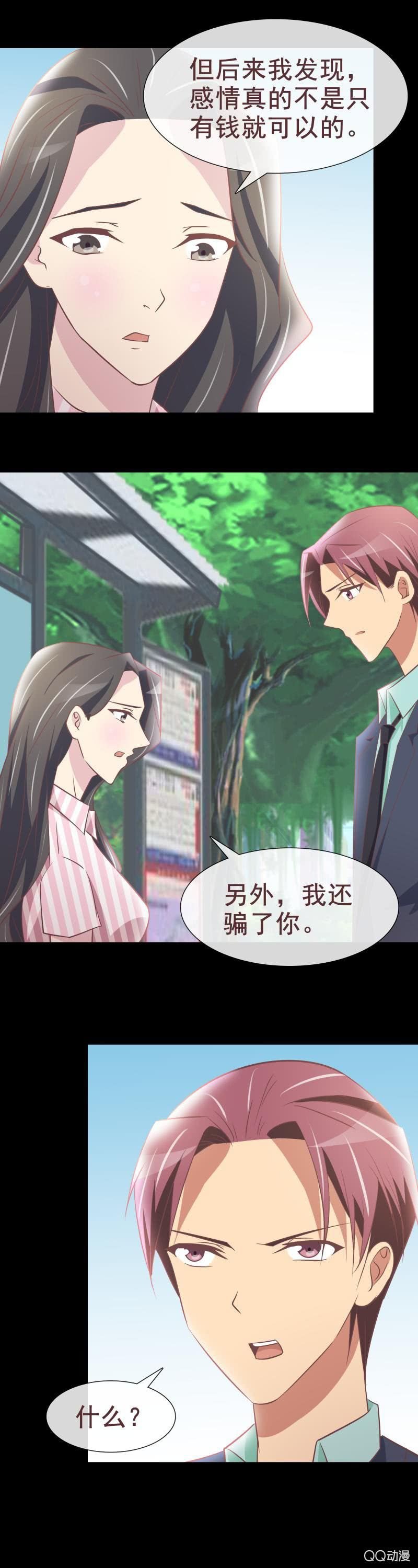 我要搬回去
