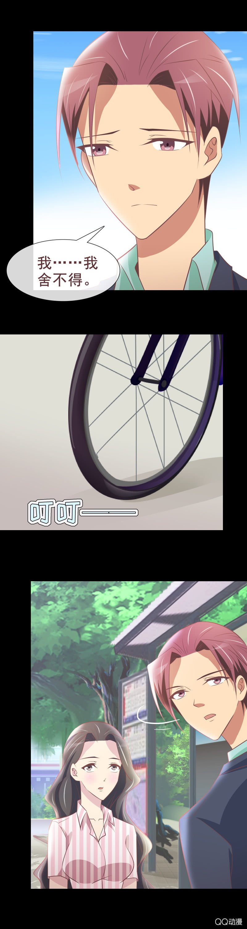 重新开始吧