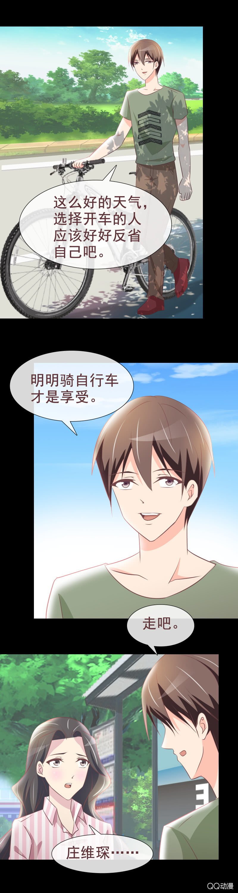 重新开始吧