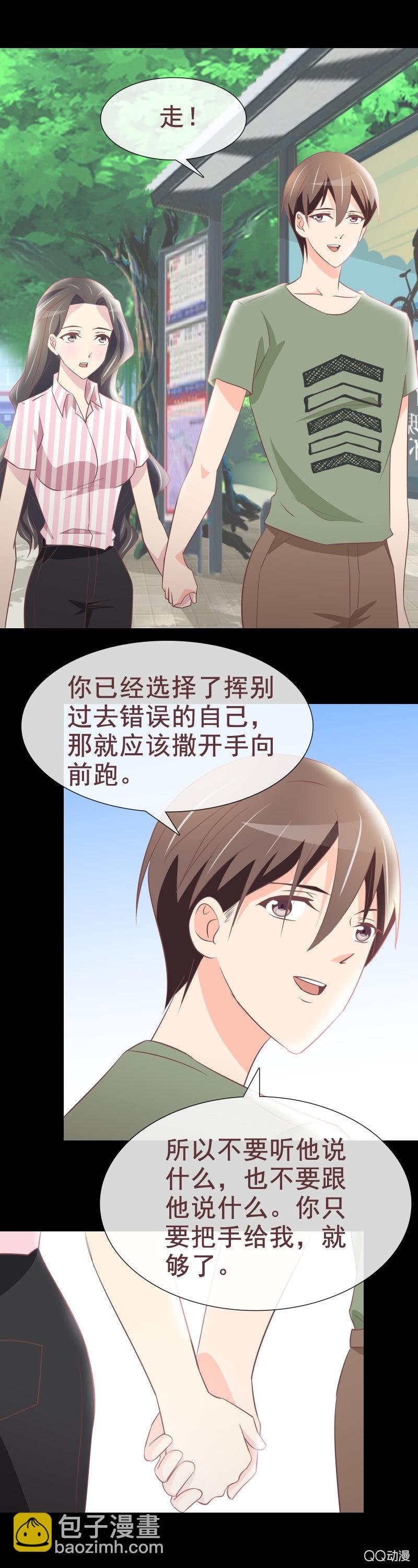 重新开始吧