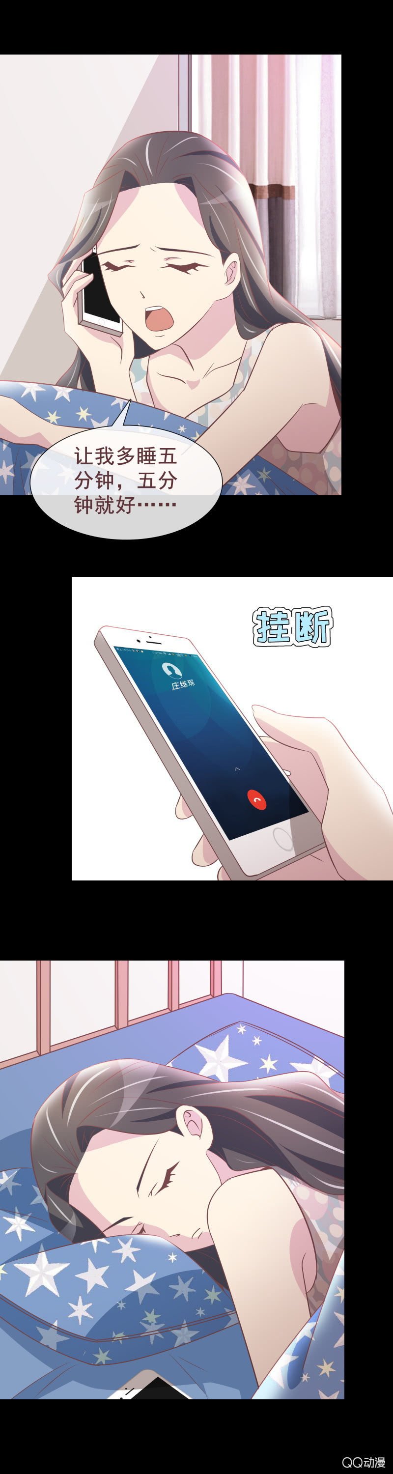 重新开始吧