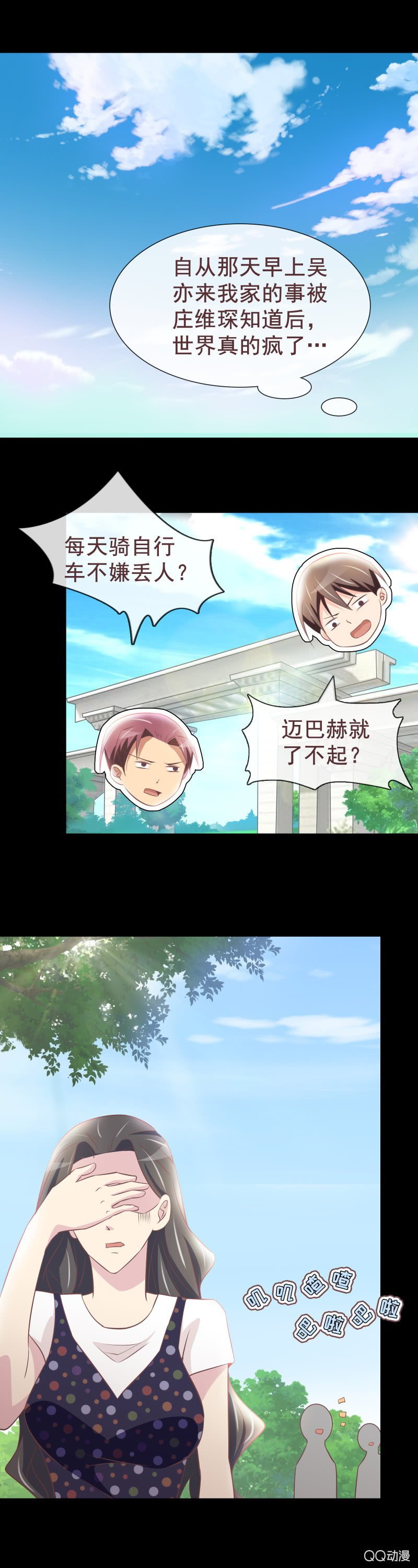 重新开始吧