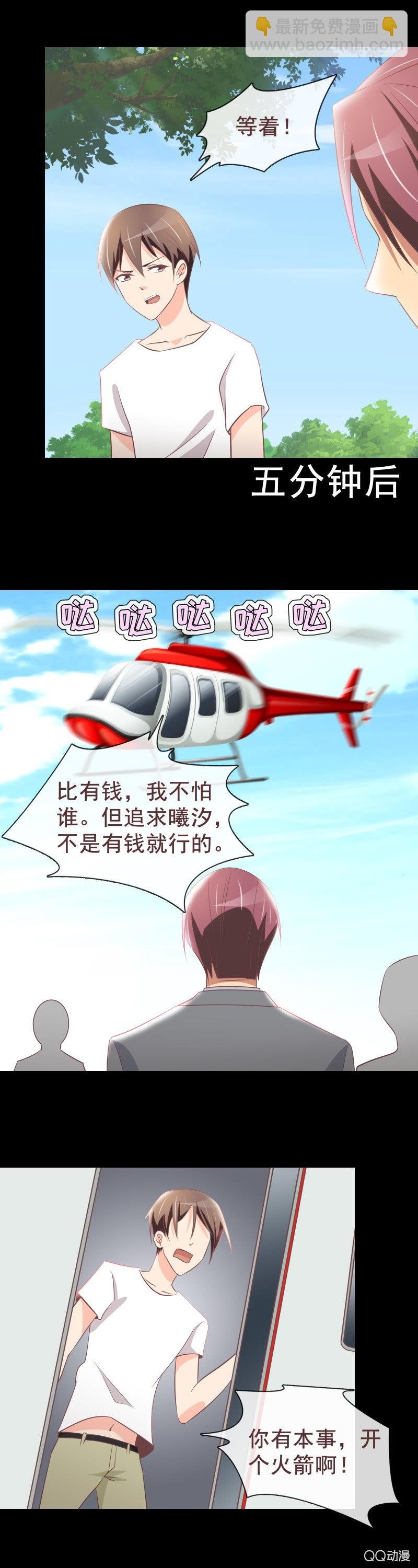 重新开始吧