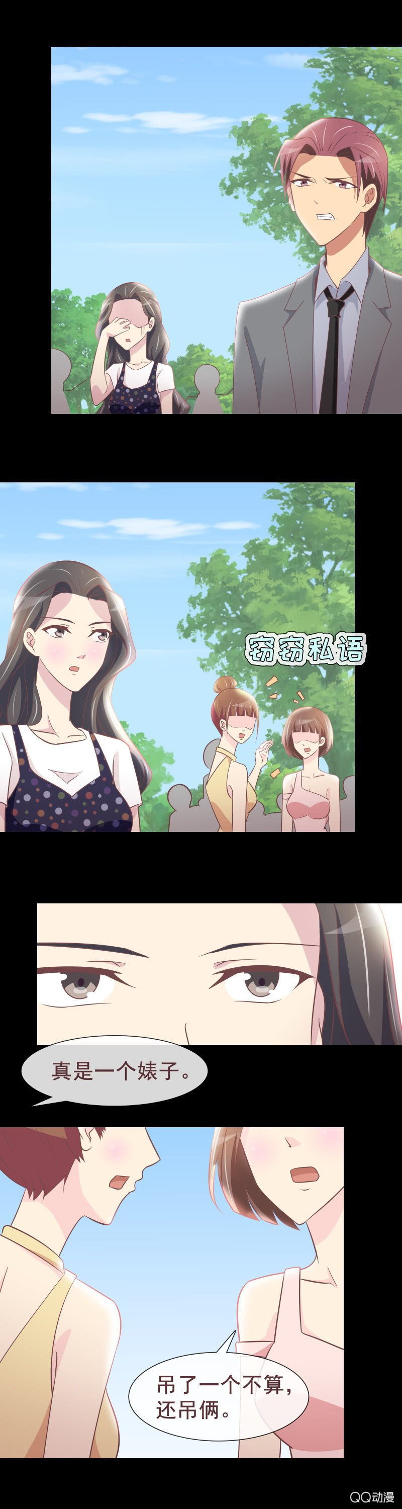 重新开始吧