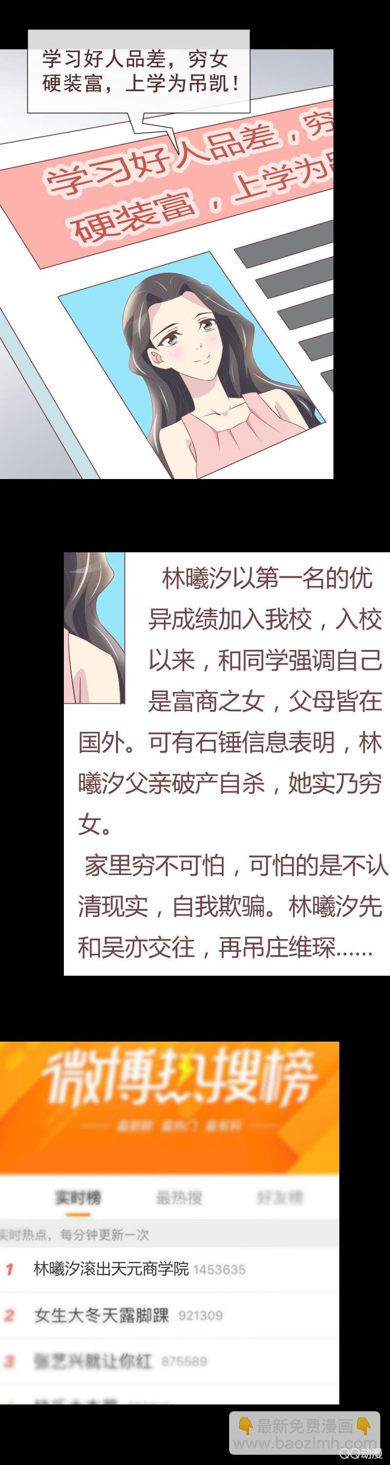 重新开始吧