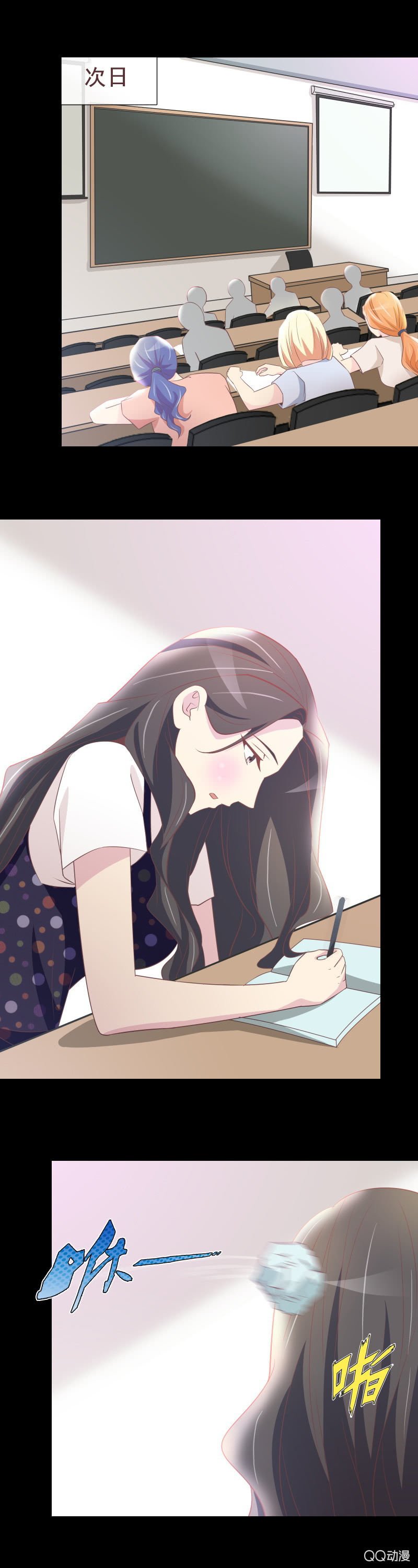 重新开始吧