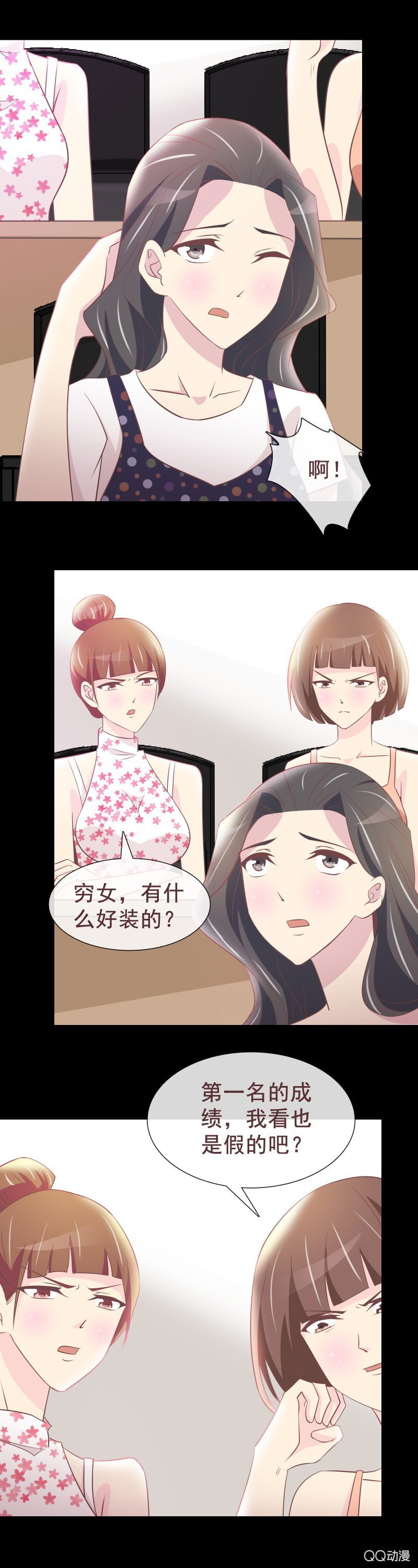 重新开始吧