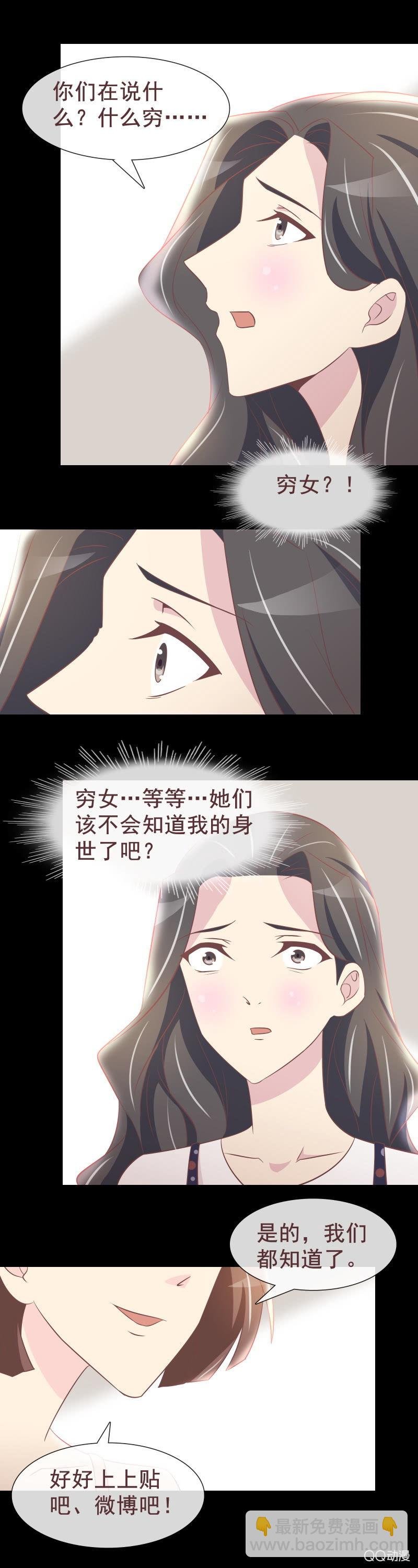 重新开始吧