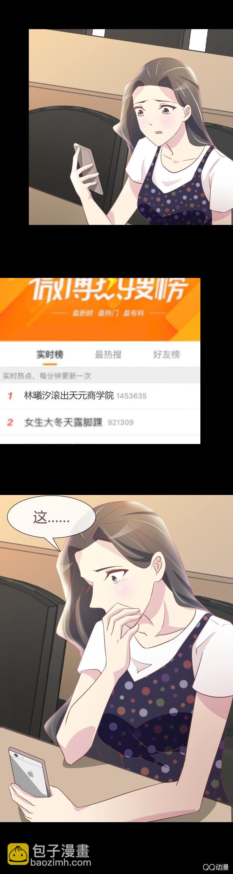 重新开始吧