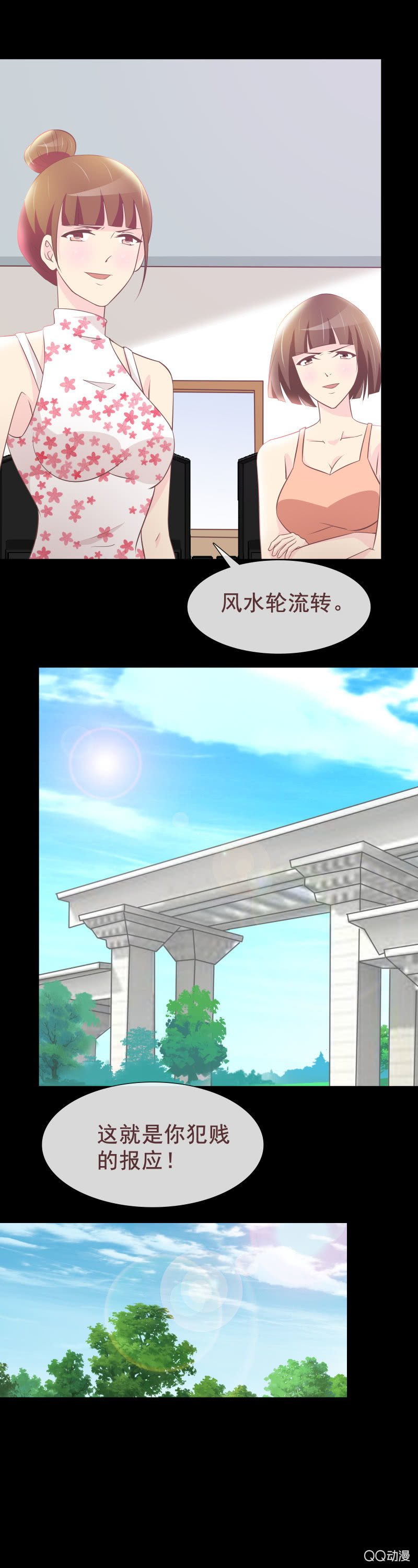 重新开始吧