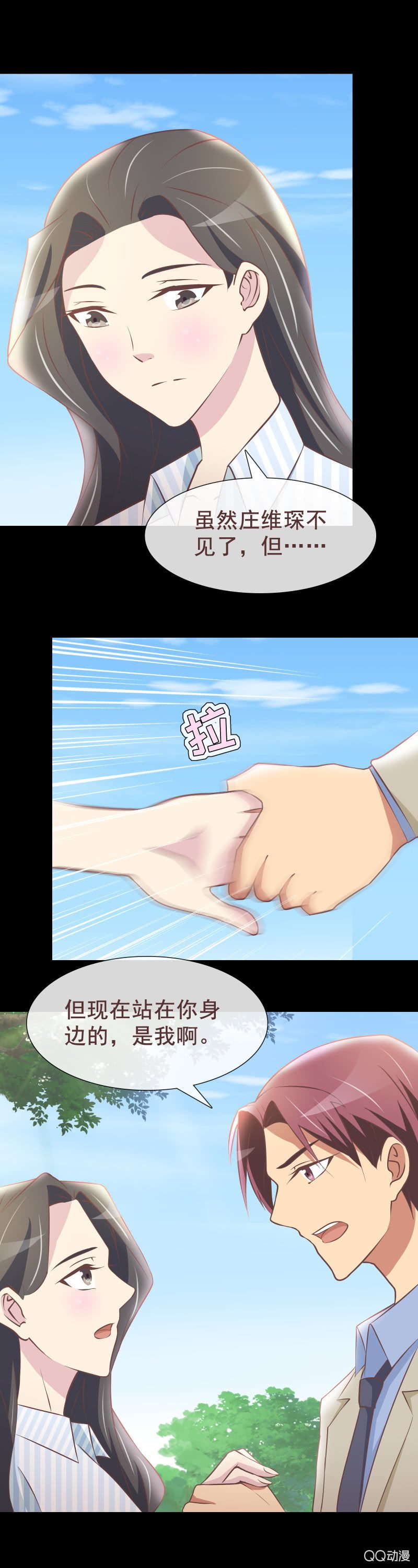 惨遭扒皮