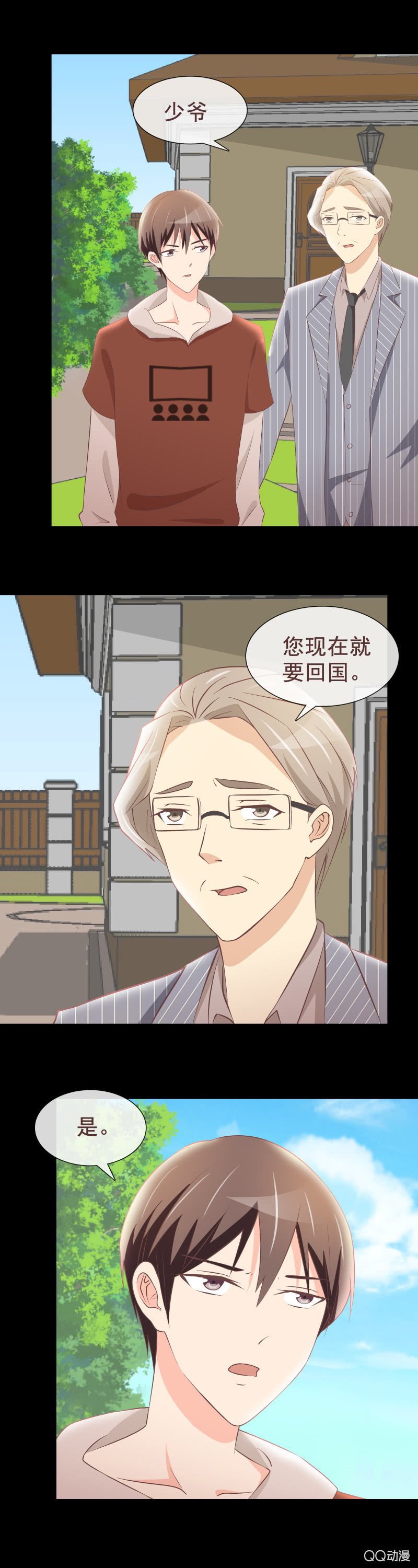 绝食抗议