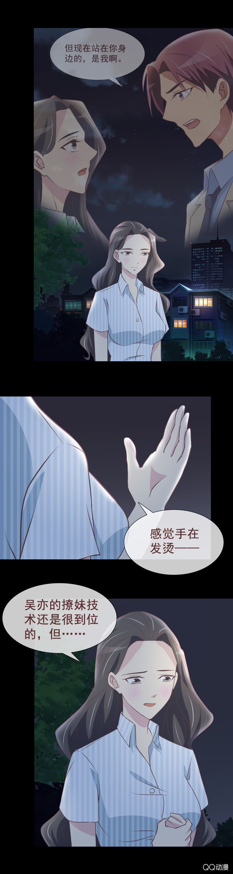 绝食抗议