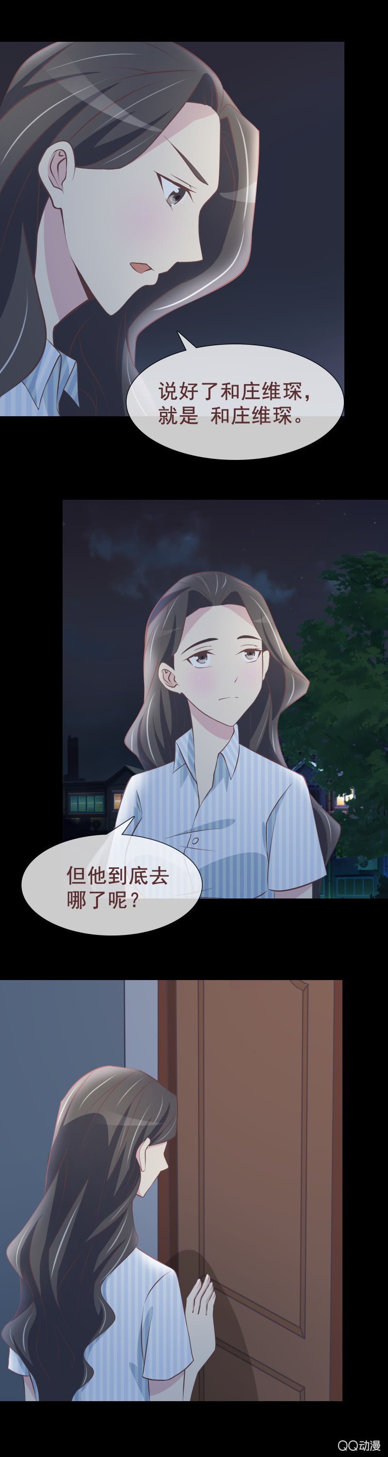 绝食抗议