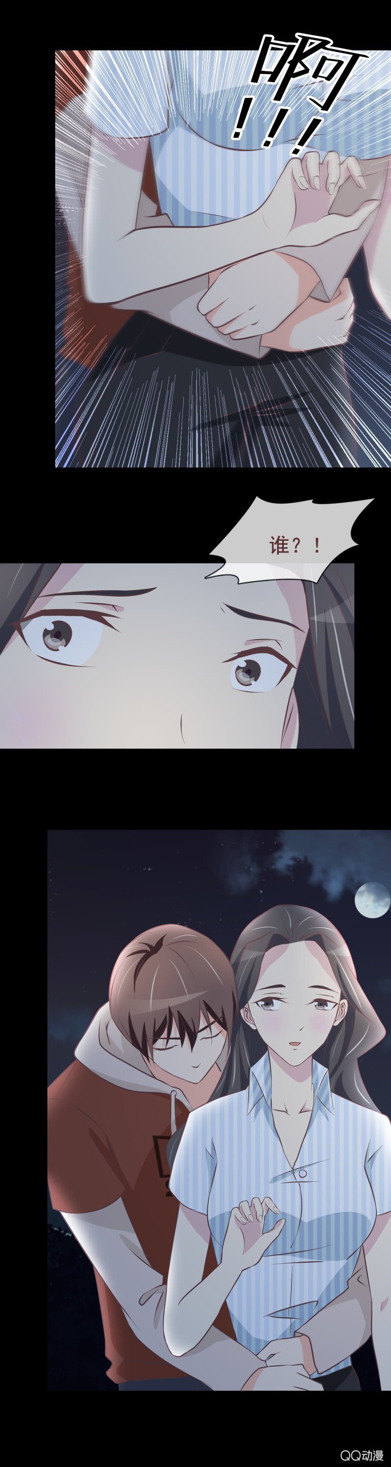 绝食抗议