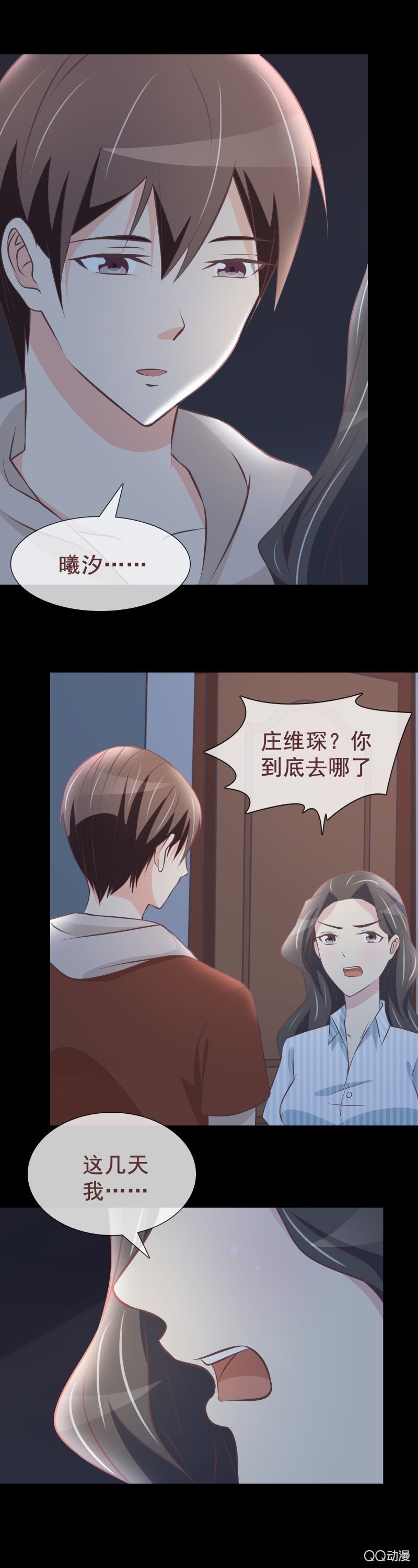 绝食抗议
