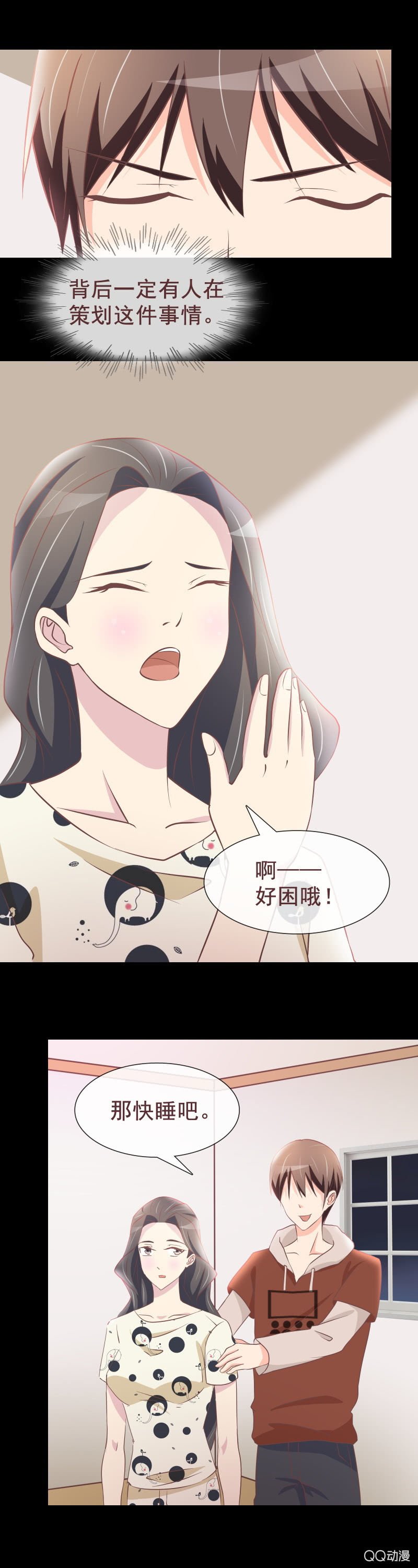 绝食抗议