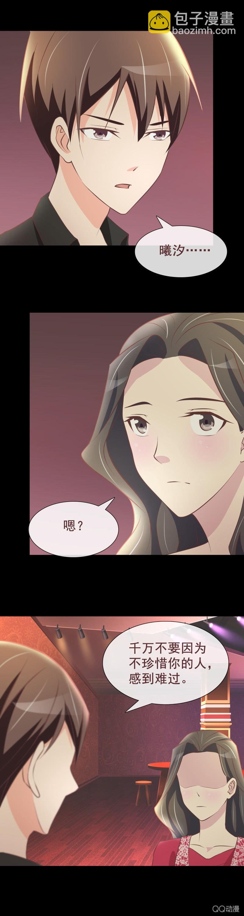 母女决裂