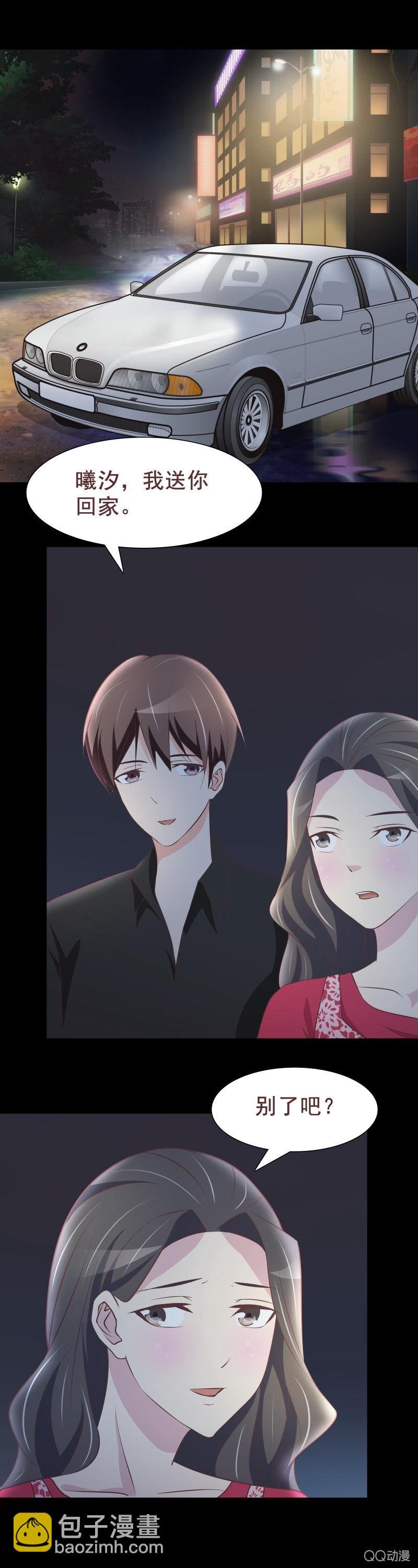 母女决裂