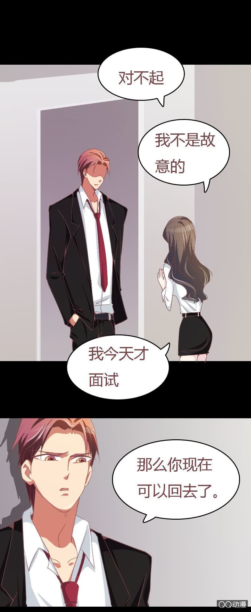 该死的庄唯琛