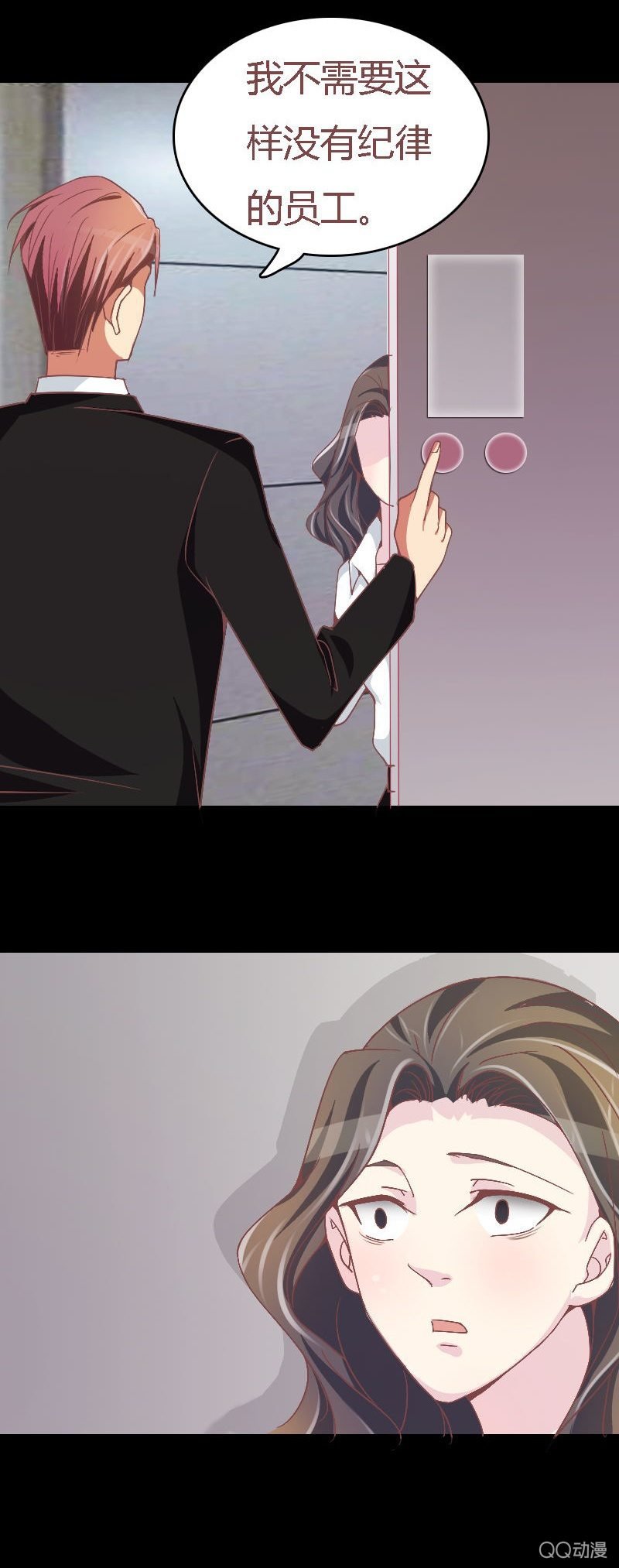 该死的庄唯琛