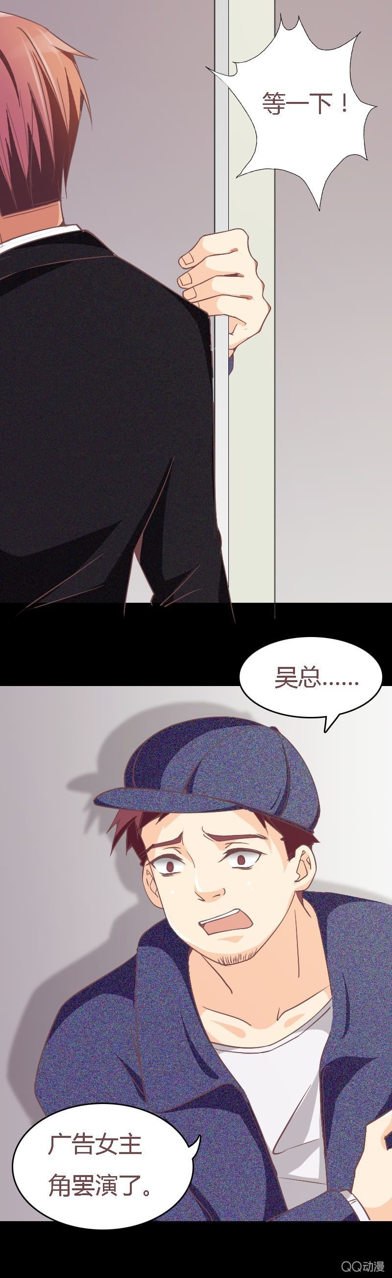 该死的庄唯琛