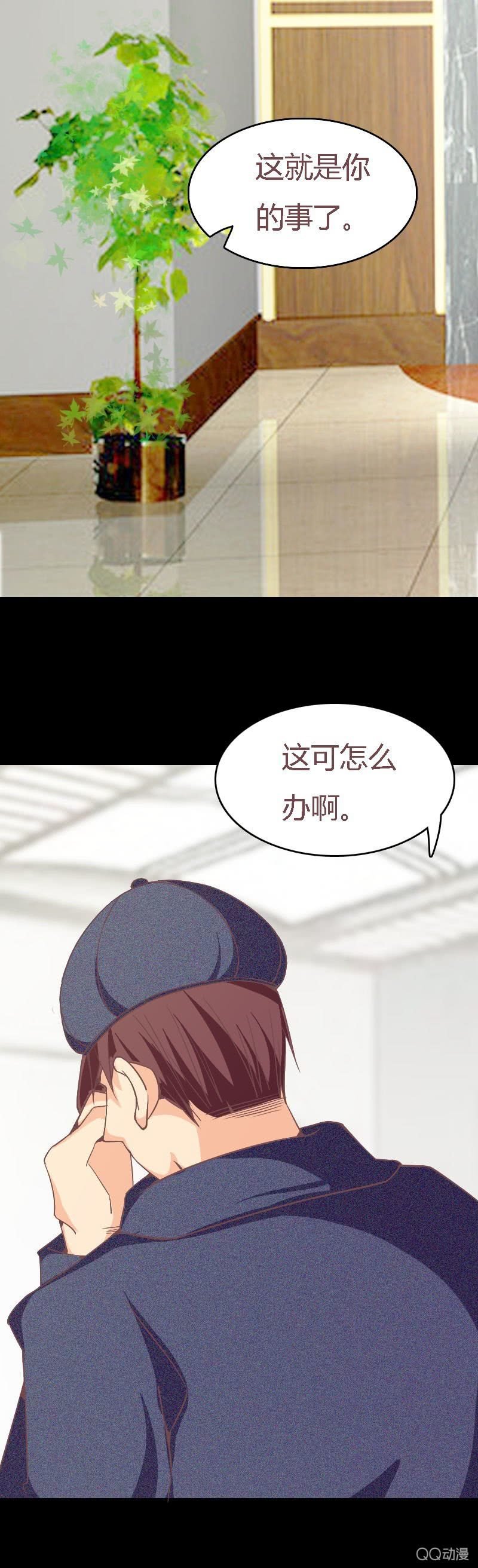 该死的庄唯琛