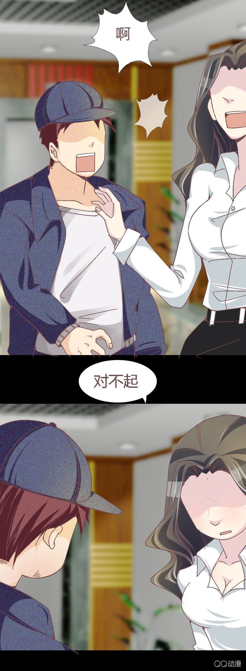 该死的庄唯琛