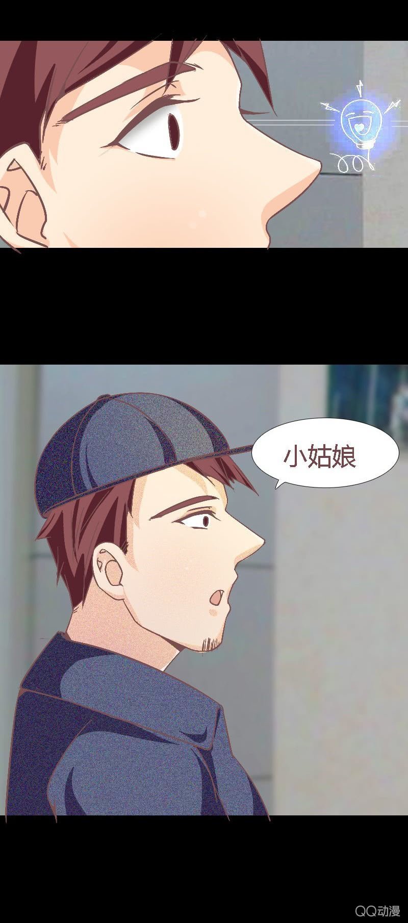 该死的庄唯琛