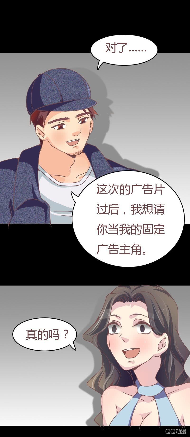 该死的庄唯琛