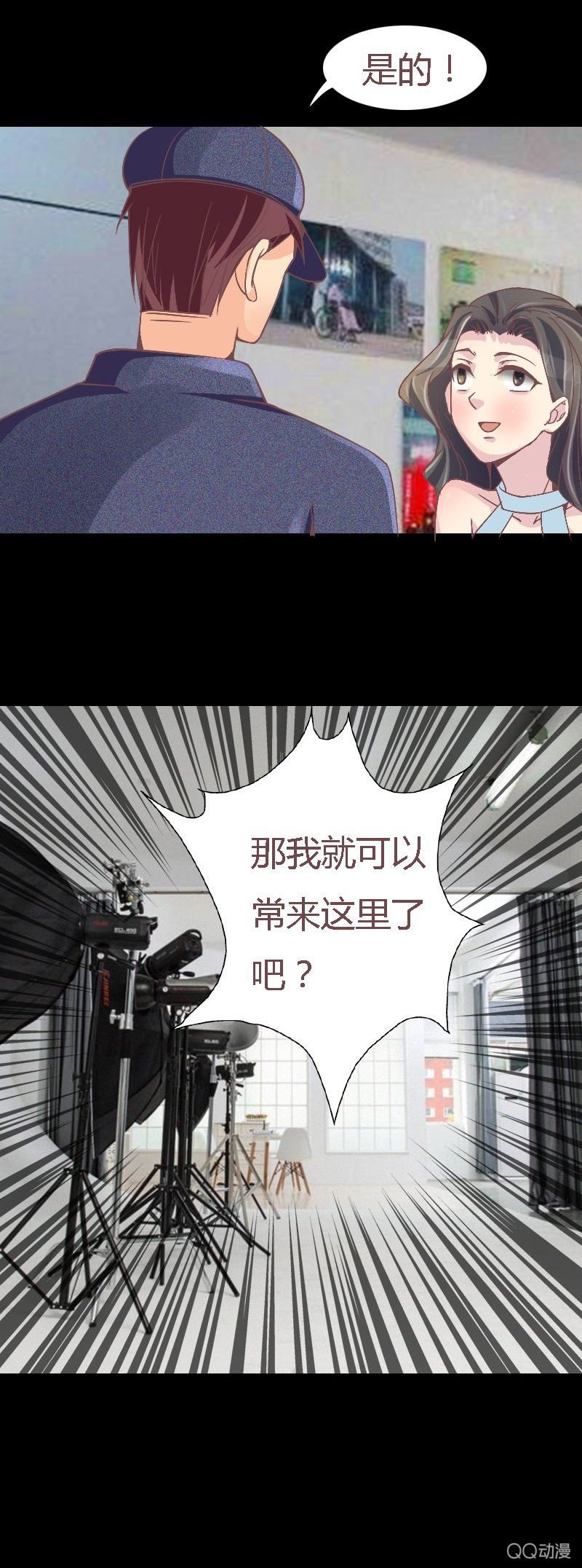 该死的庄唯琛