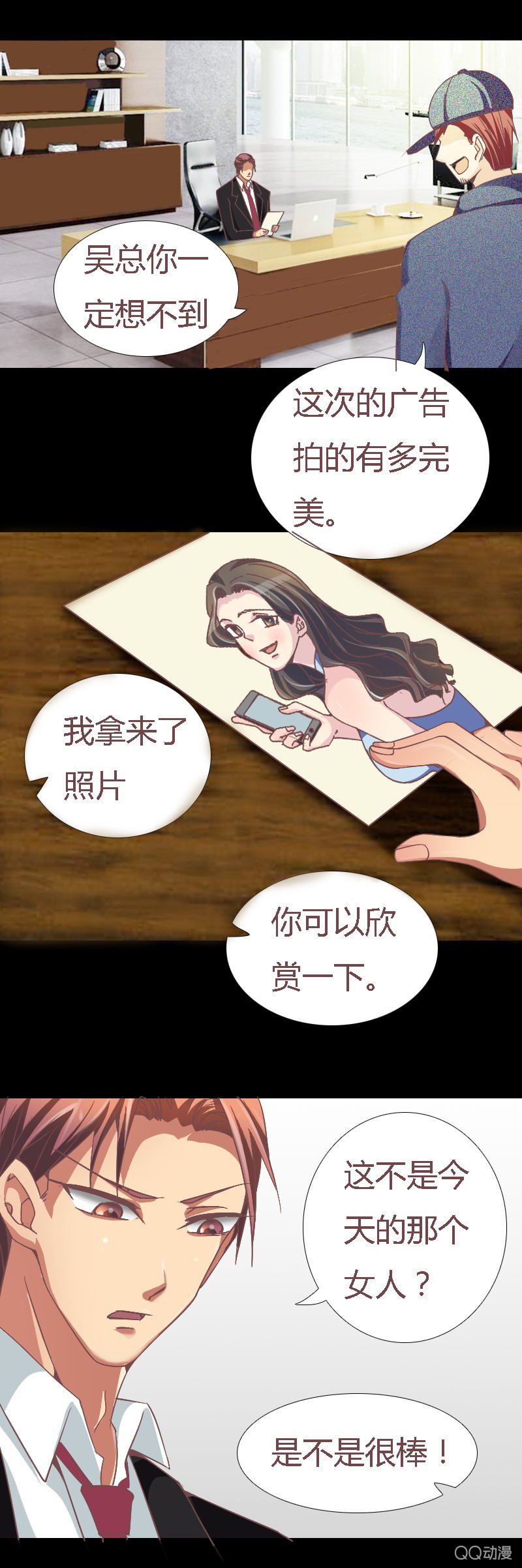 该死的庄唯琛