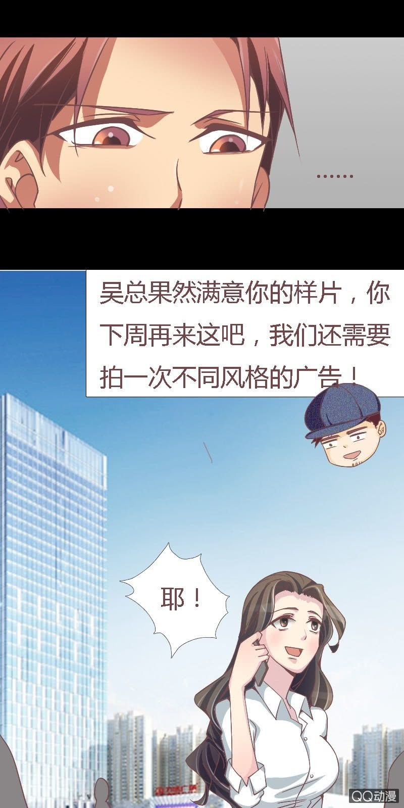 该死的庄唯琛