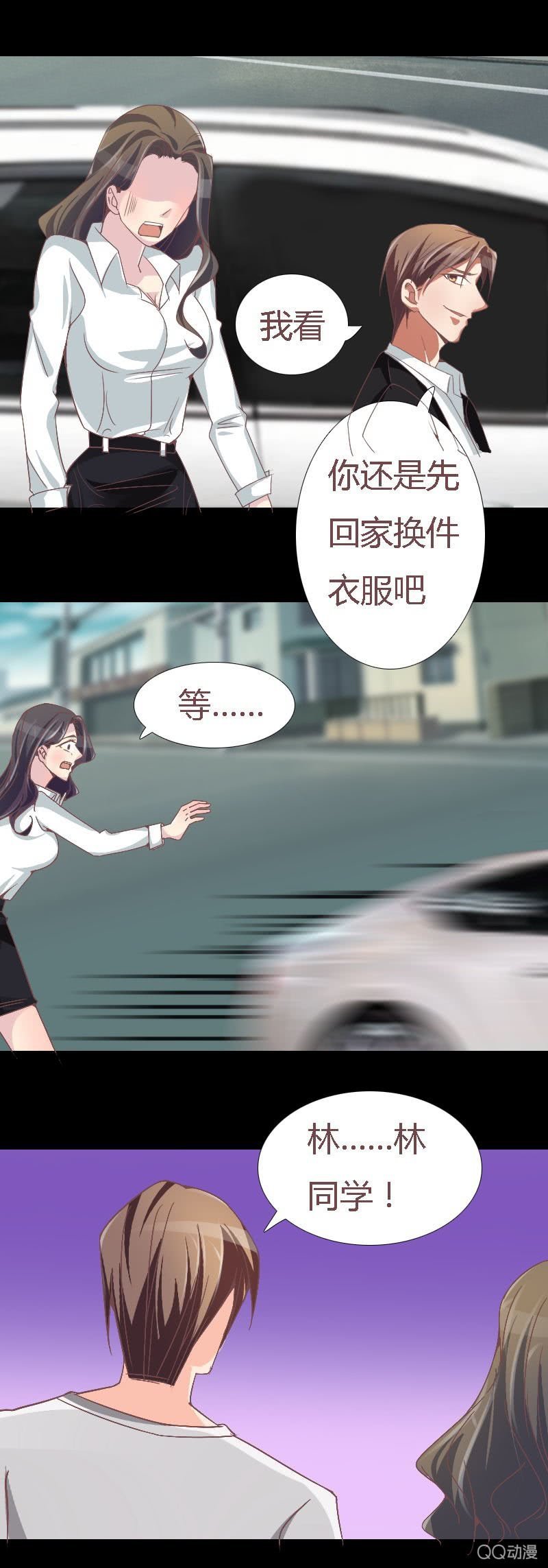 该死的庄唯琛