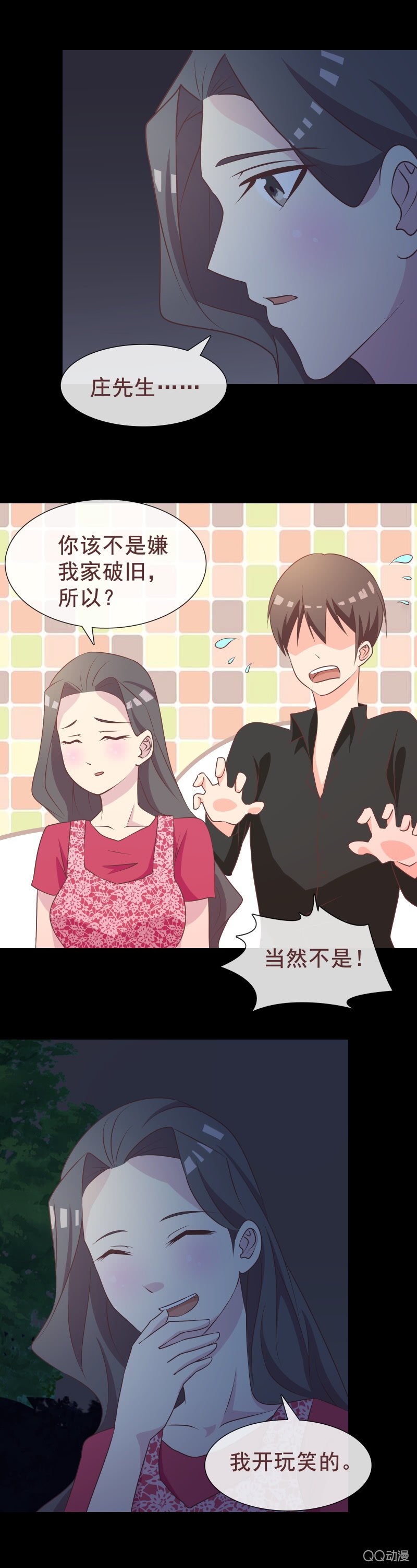 别再来找我了
