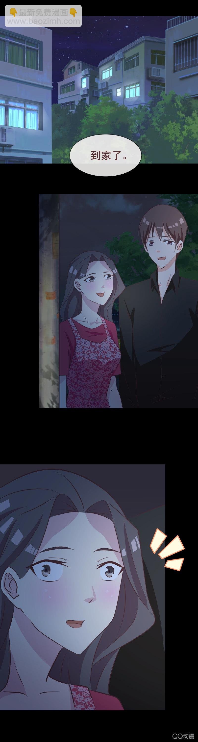 别再来找我了