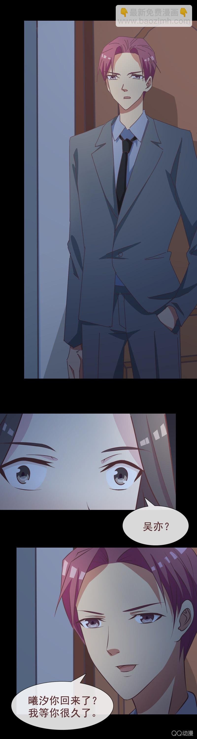 别再来找我了