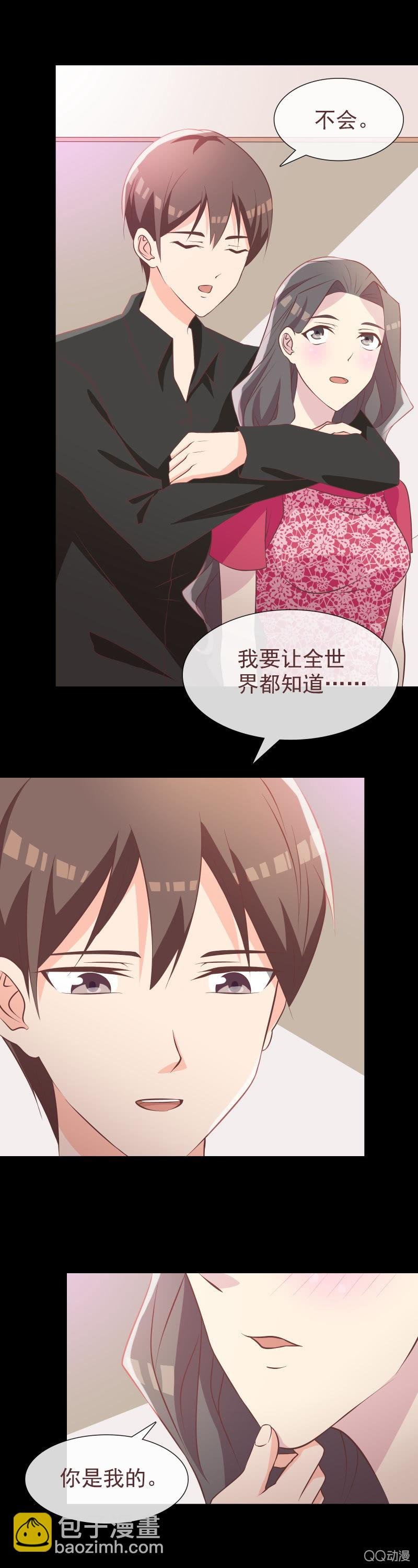 秀恩爱