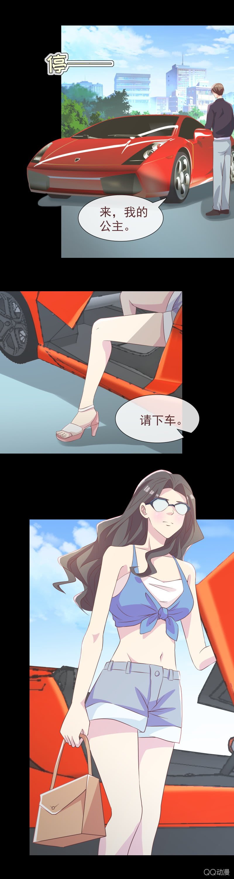 喜欢炫耀你
