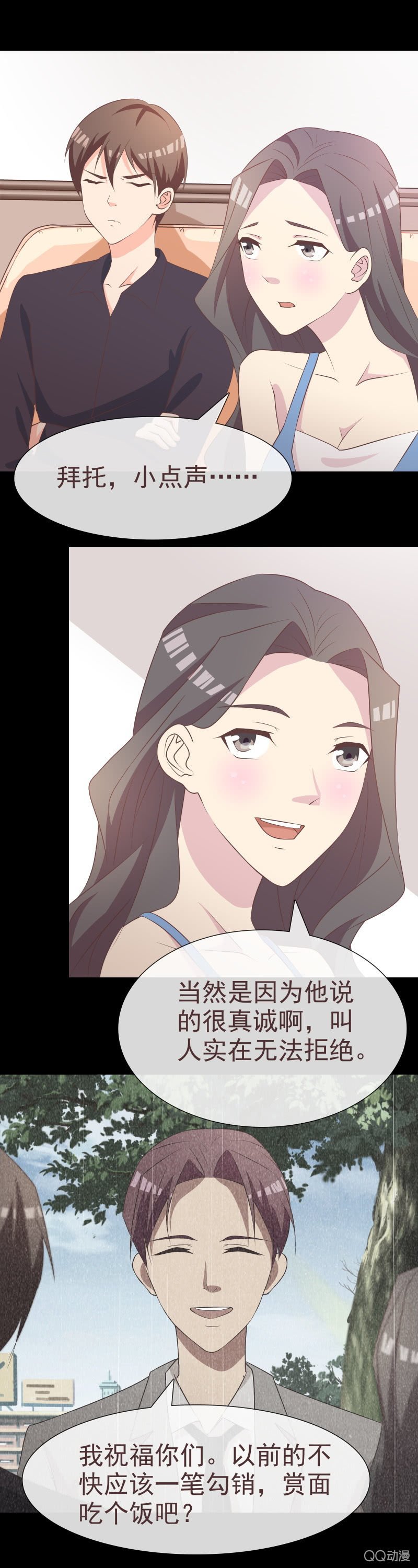 监视