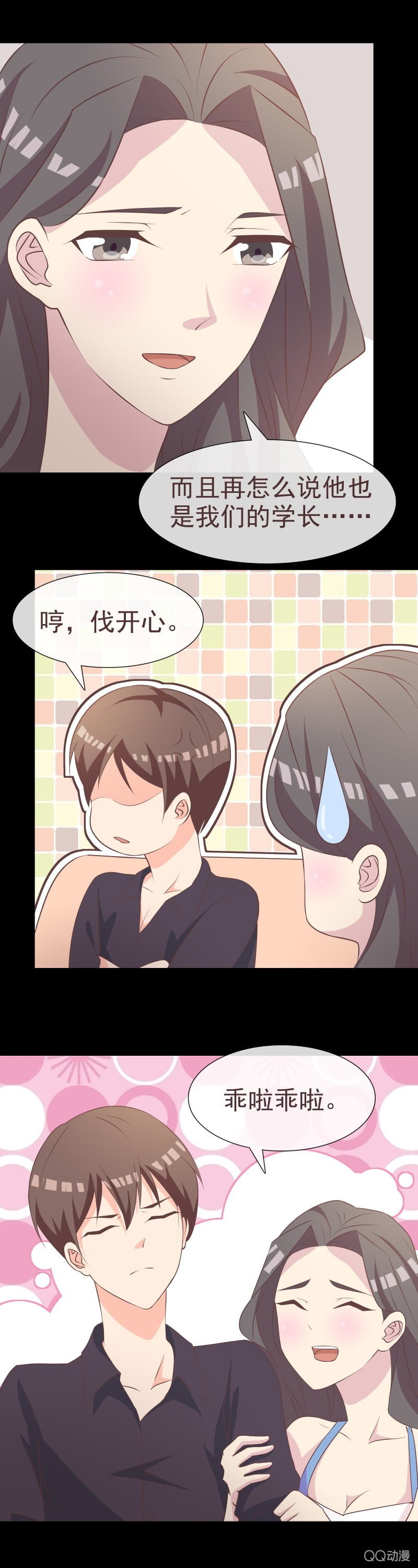 监视