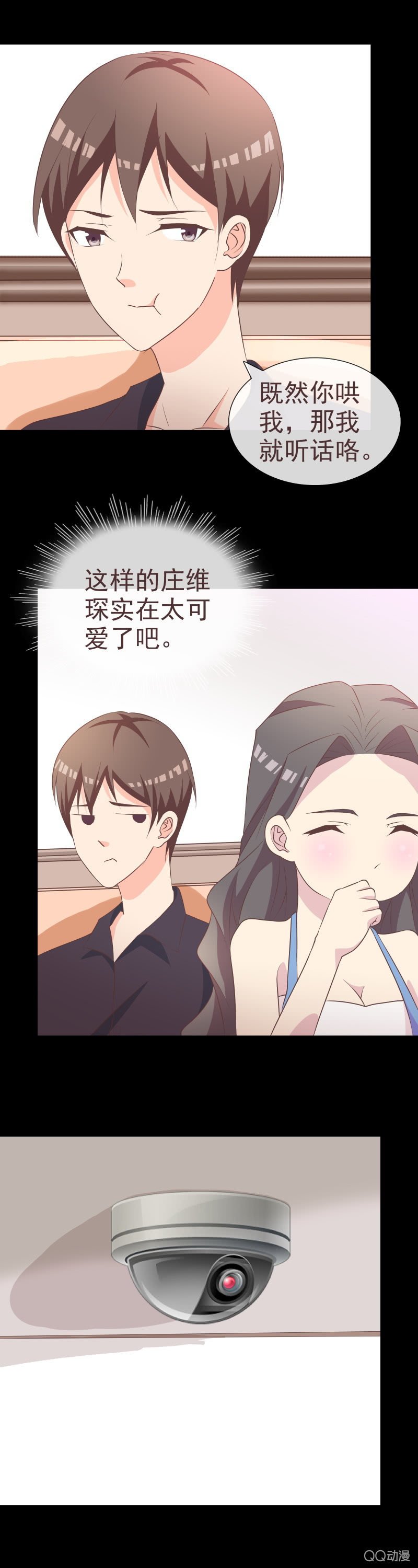 监视