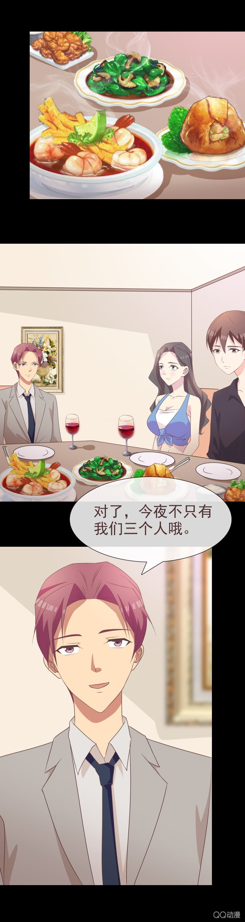 监视