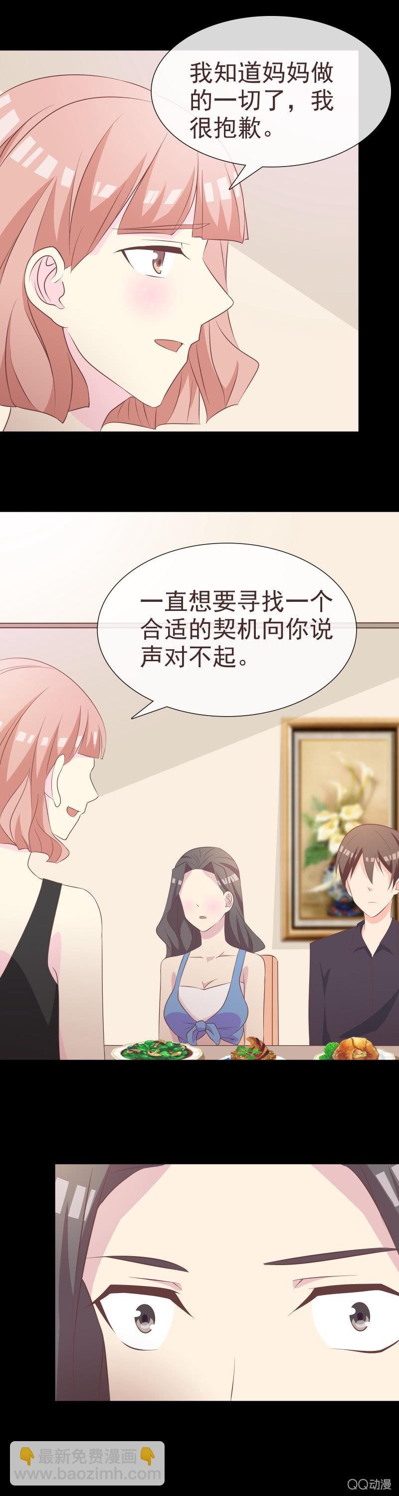 不安好心