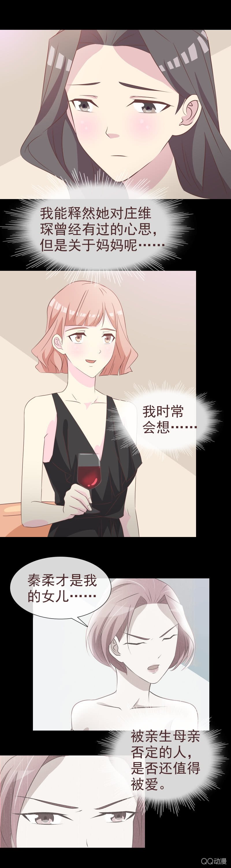 释然