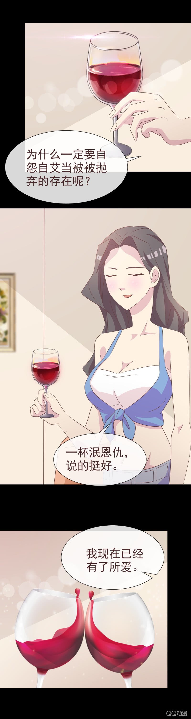 释然