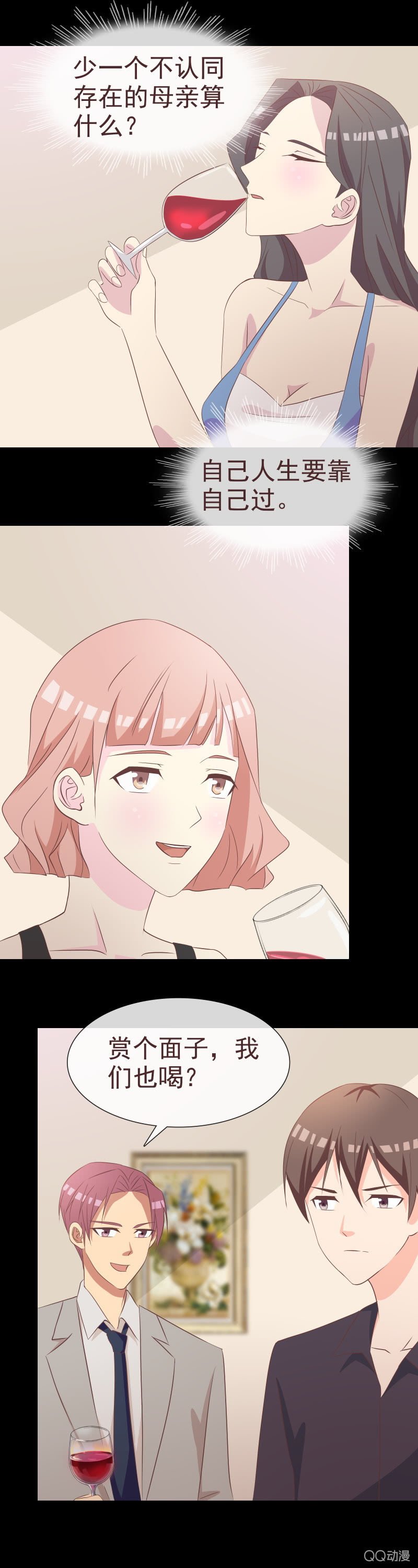 释然