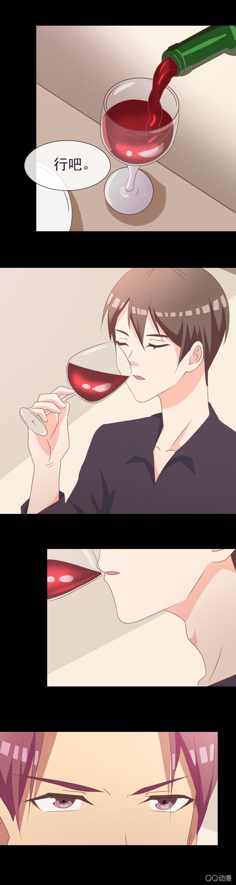 释然