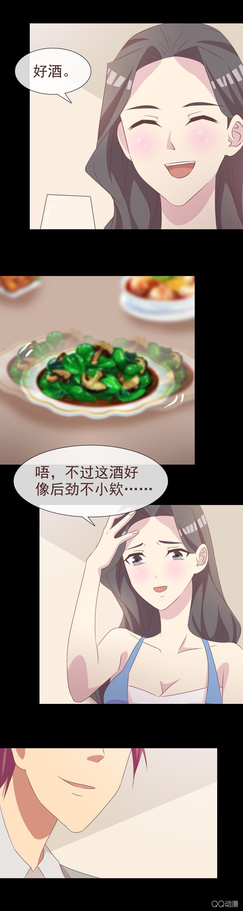 释然